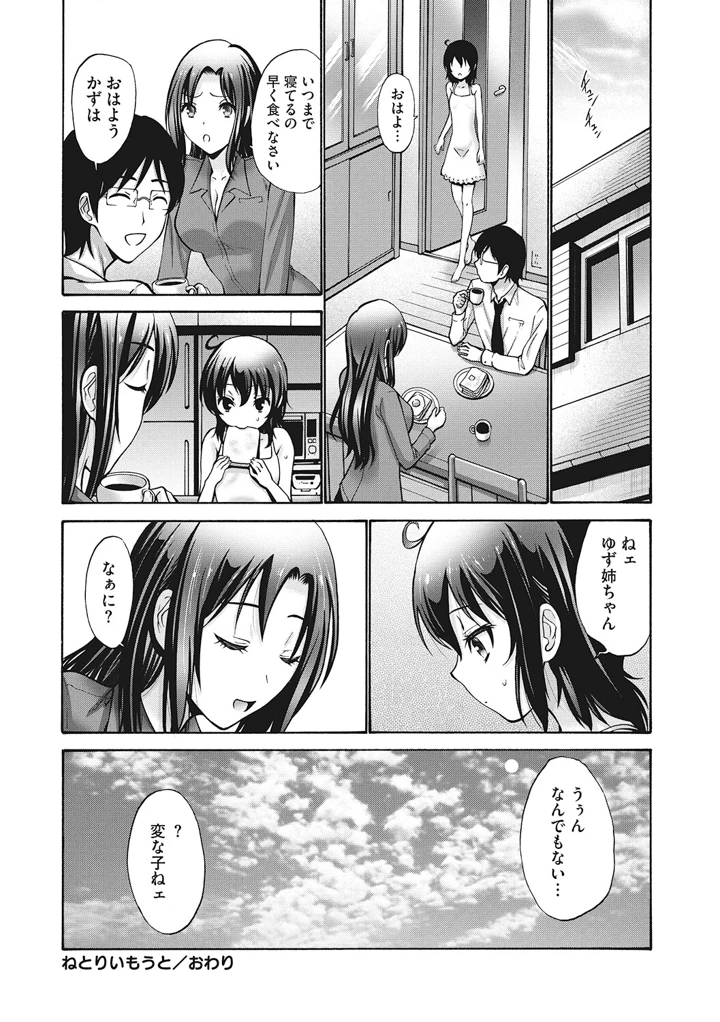 45ページ目