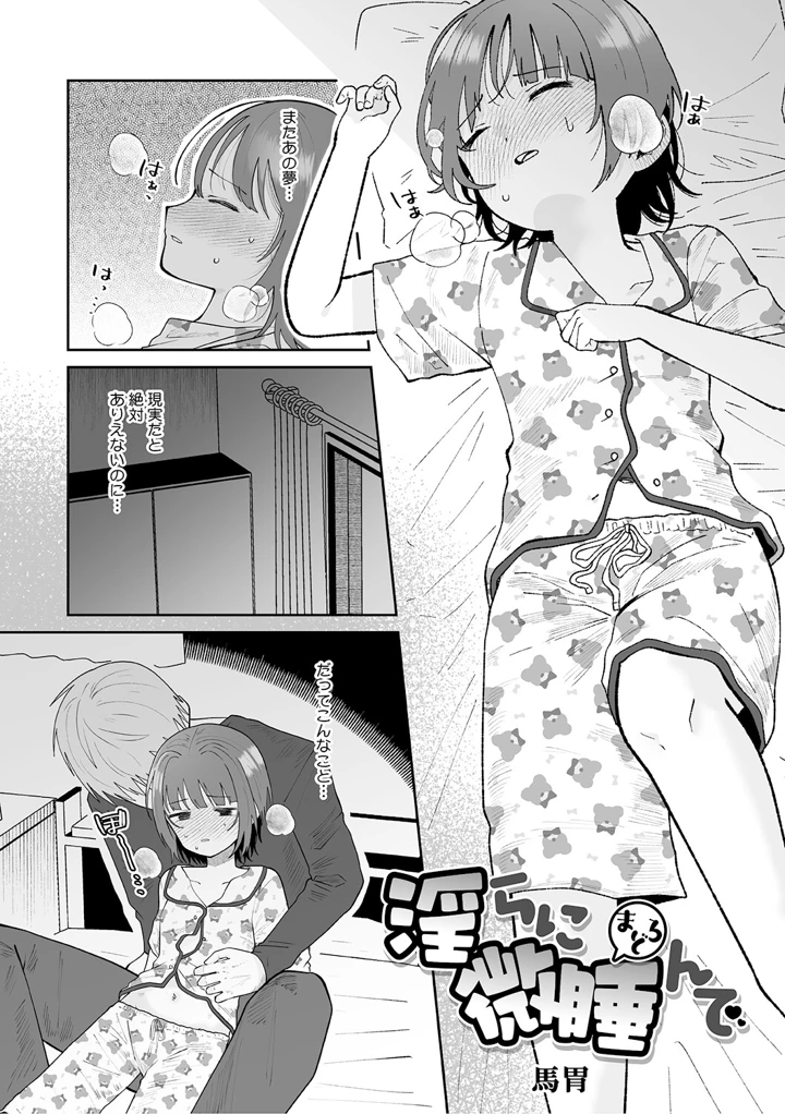 46ページ目