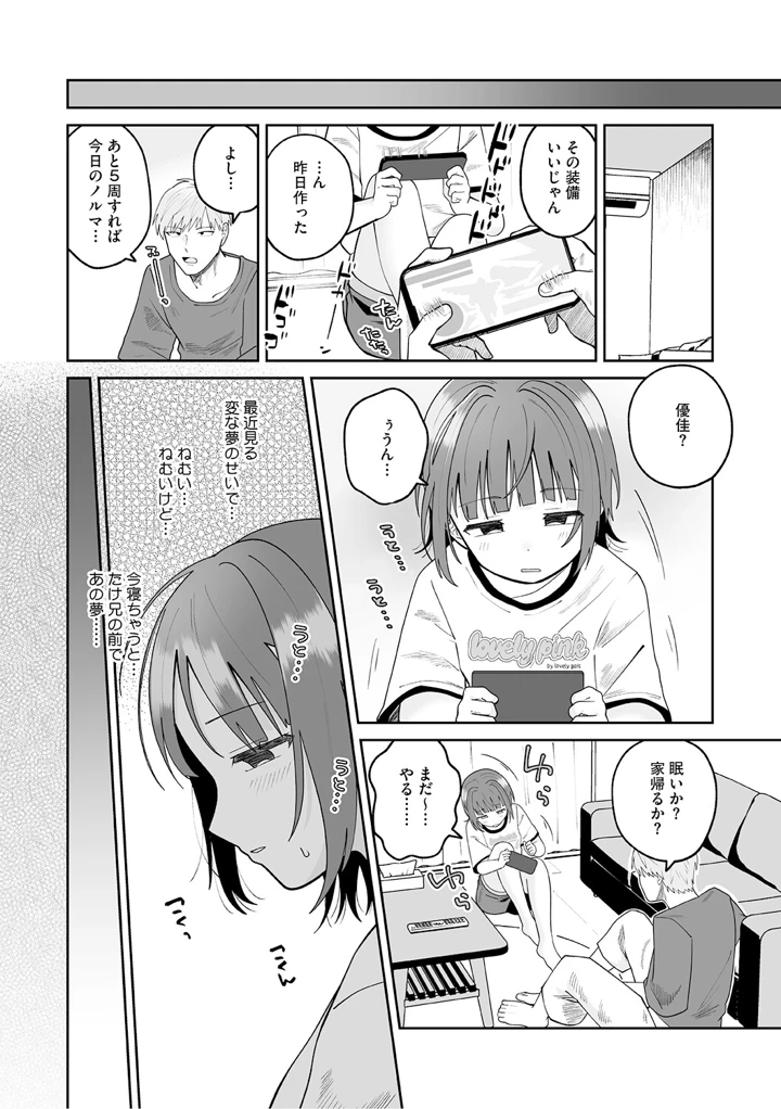 51ページ目