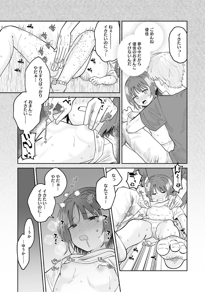 56ページ目