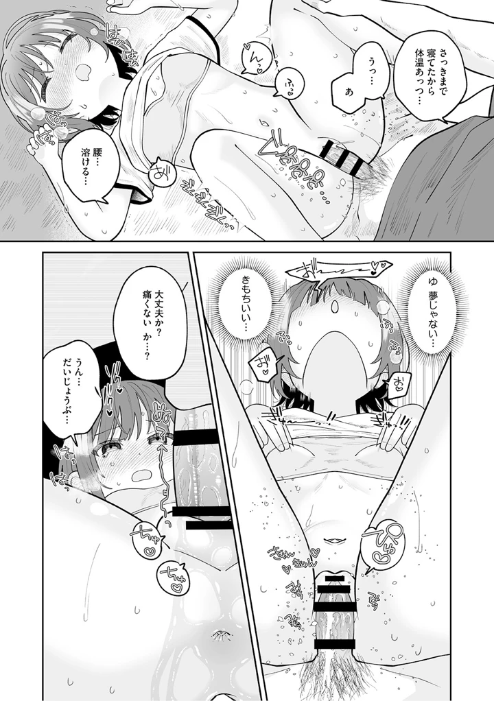 63ページ目