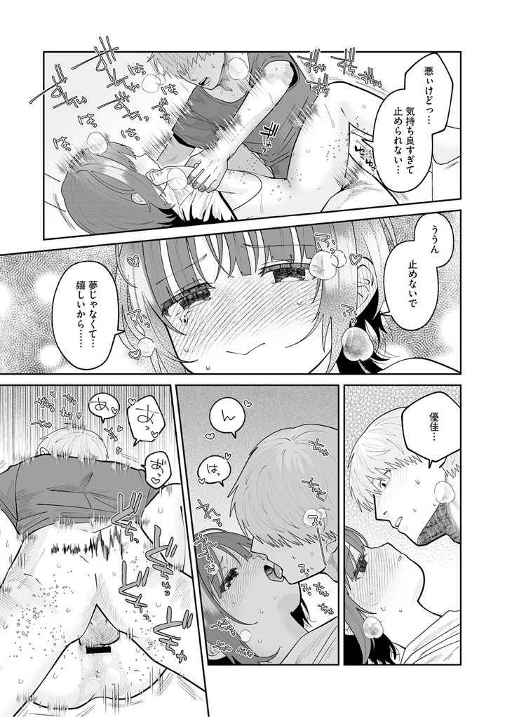 65ページ目