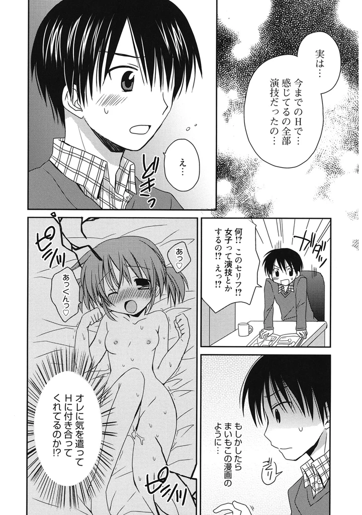 75ページ目