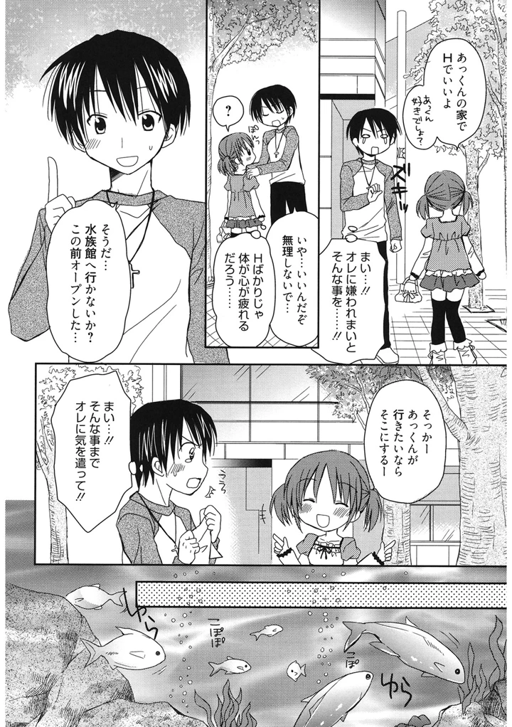 77ページ目