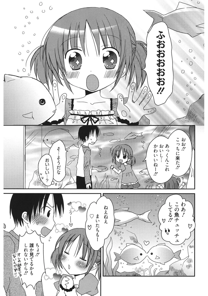 78ページ目