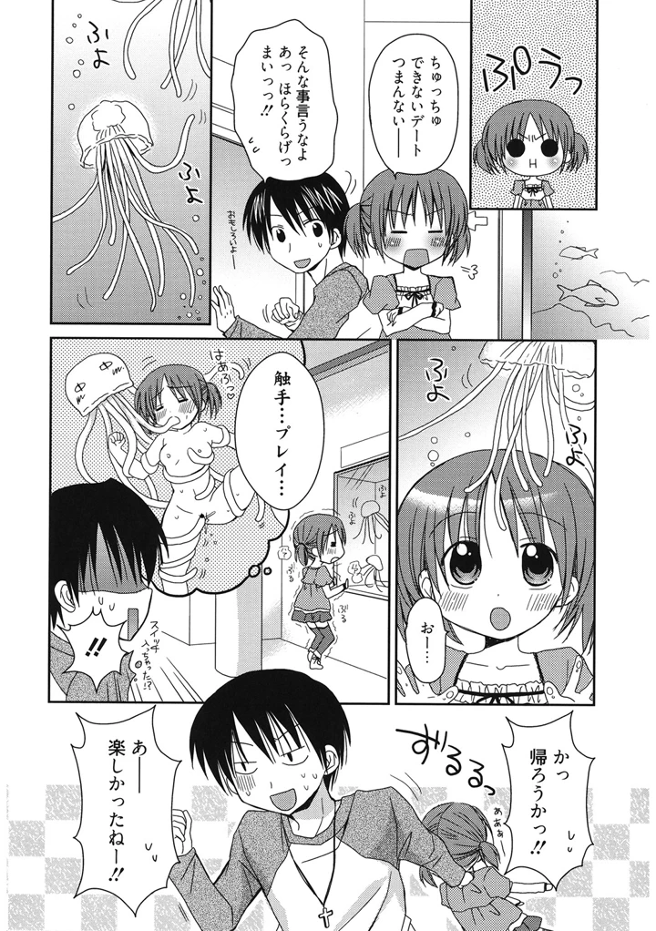 79ページ目