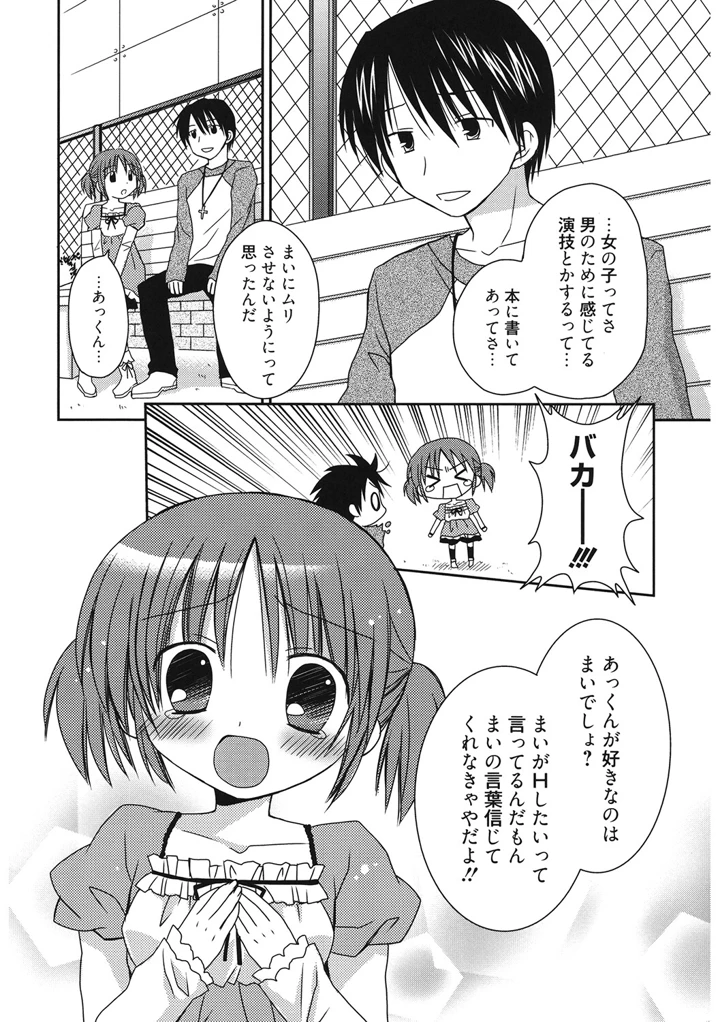 81ページ目