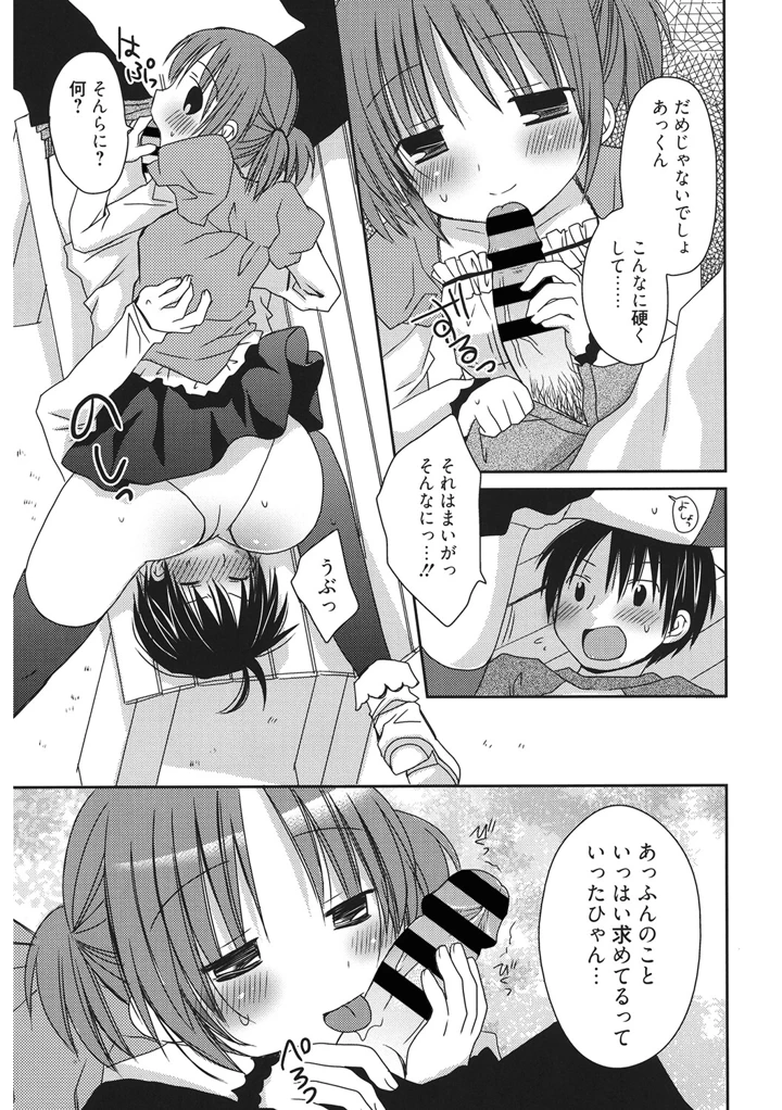 84ページ目