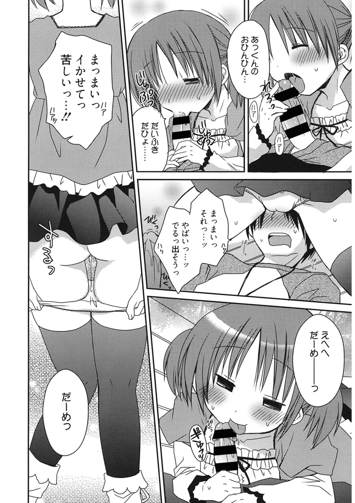 85ページ目
