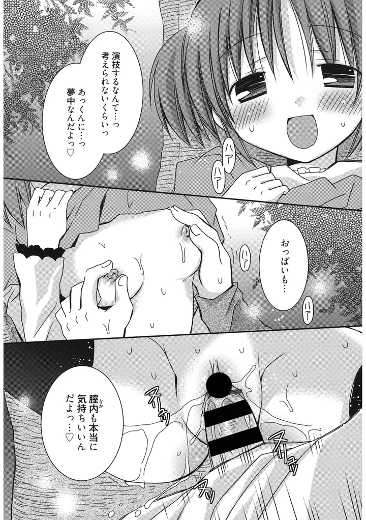 89ページ目