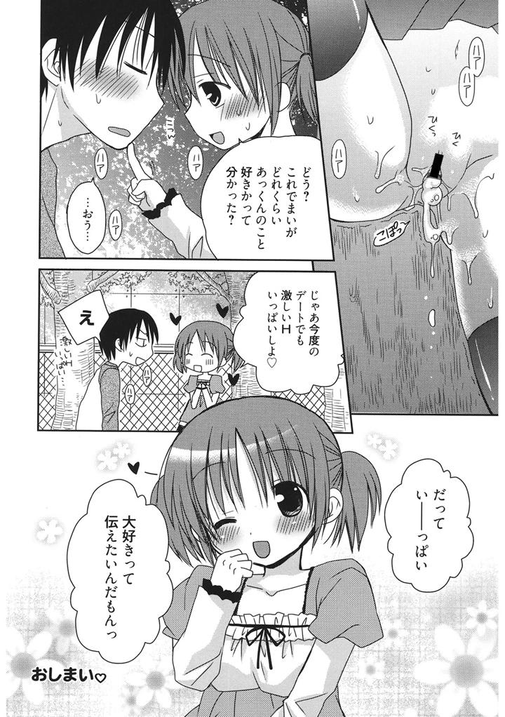93ページ目