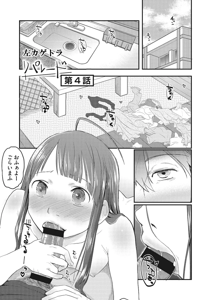 94ページ目