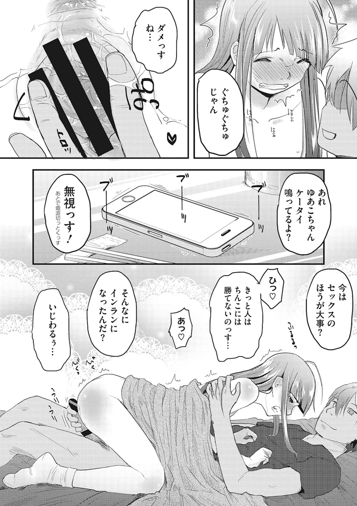 97ページ目