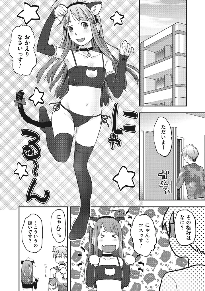 101ページ目