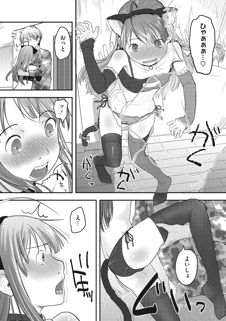 103ページ目