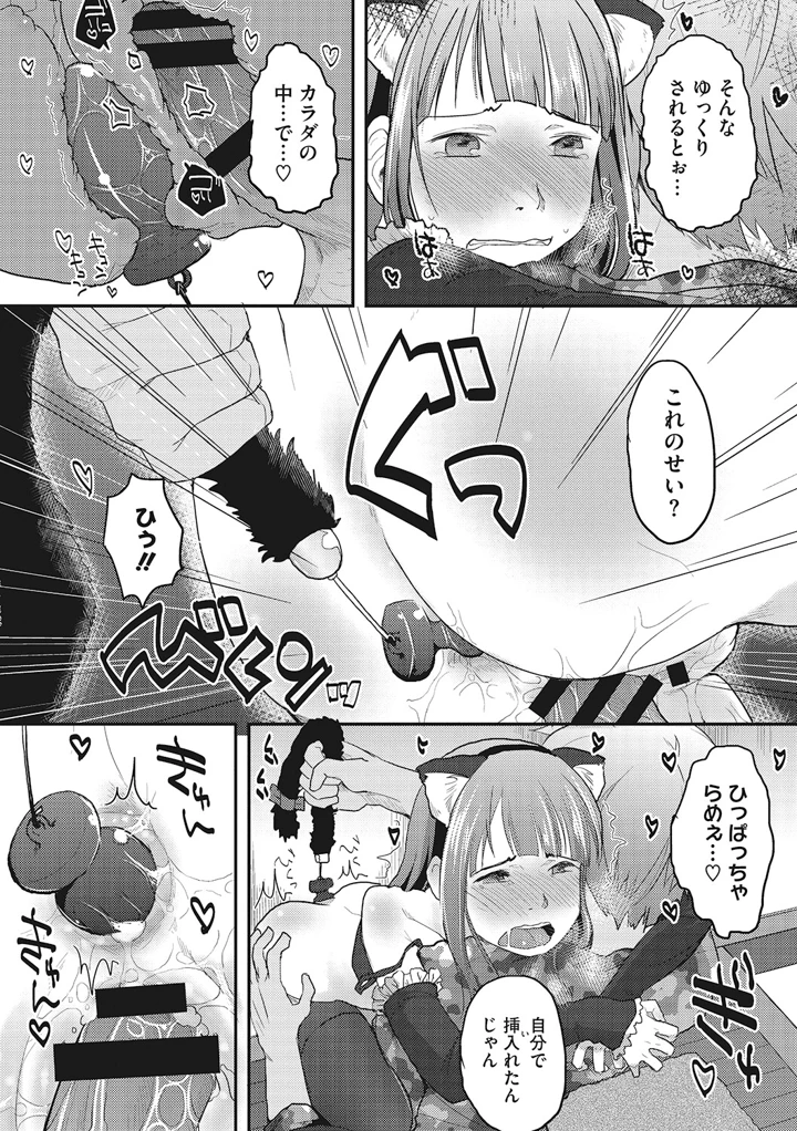 105ページ目