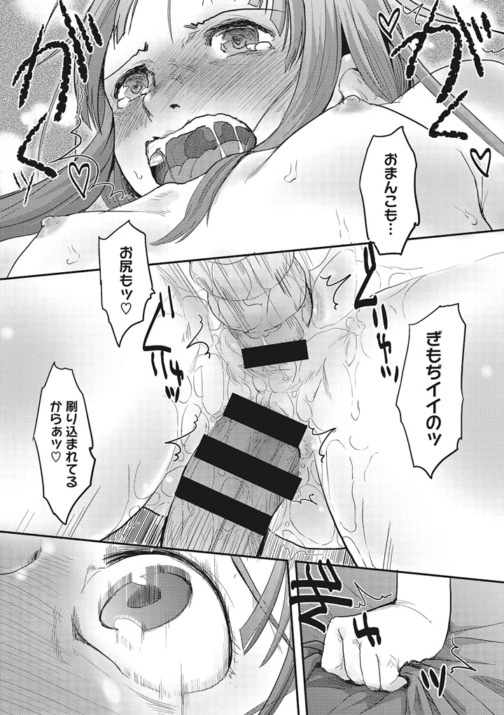 116ページ目