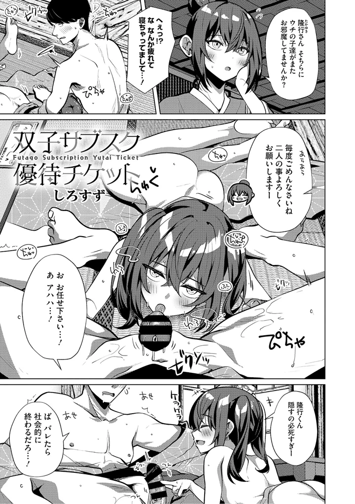 120ページ目