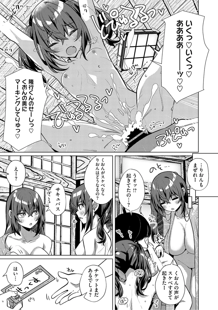 124ページ目