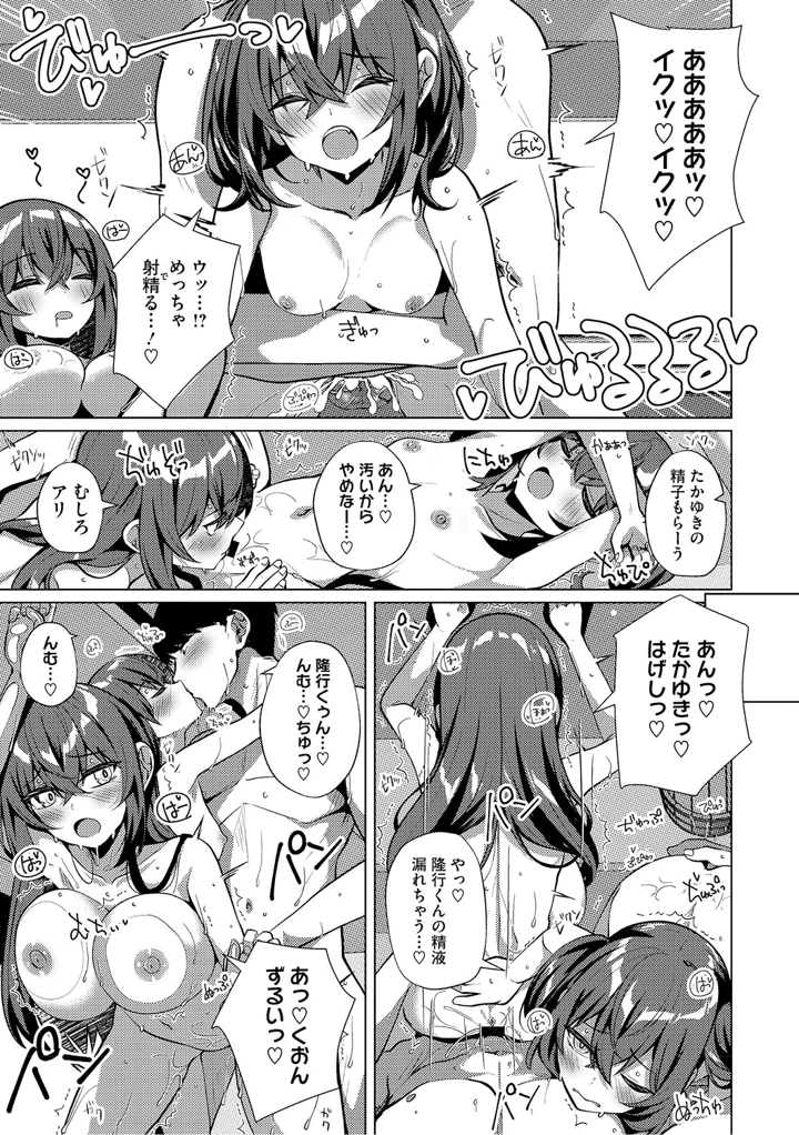 132ページ目