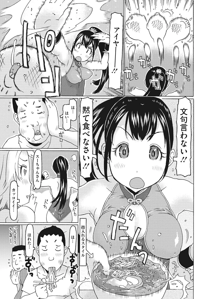 140ページ目