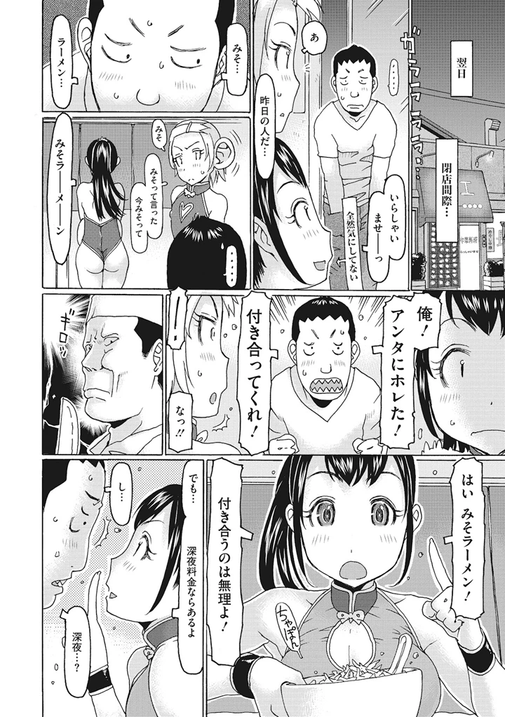 141ページ目