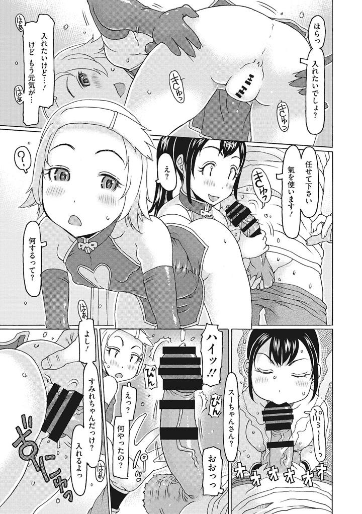 154ページ目