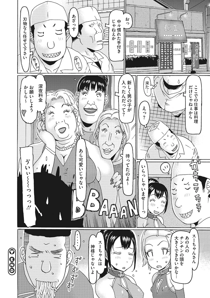159ページ目