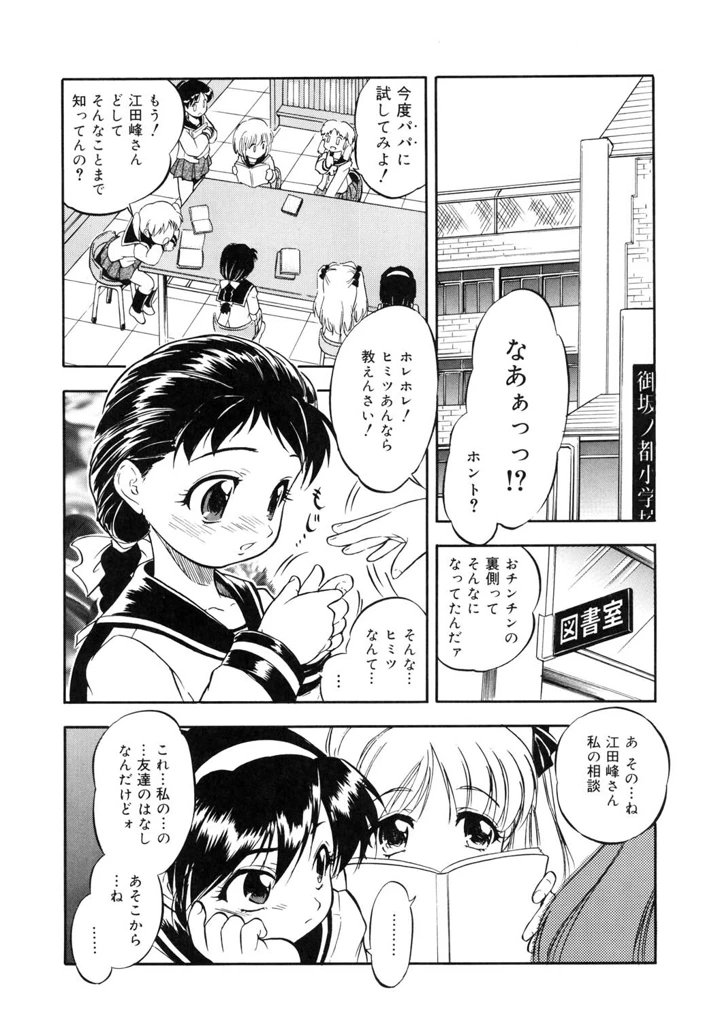 160ページ目