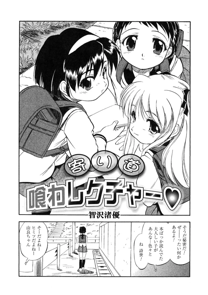 161ページ目