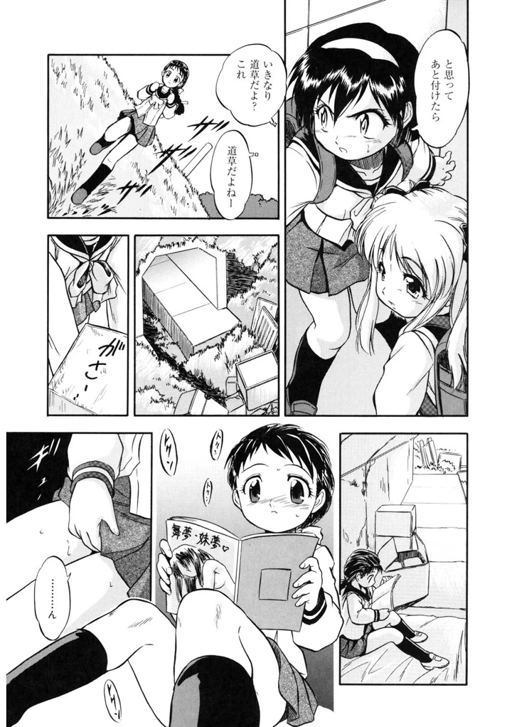 162ページ目
