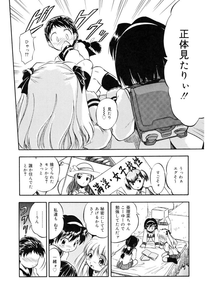 163ページ目