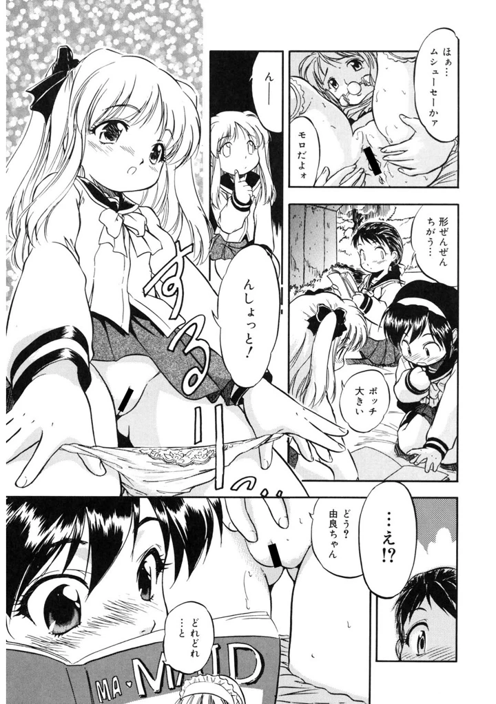 164ページ目