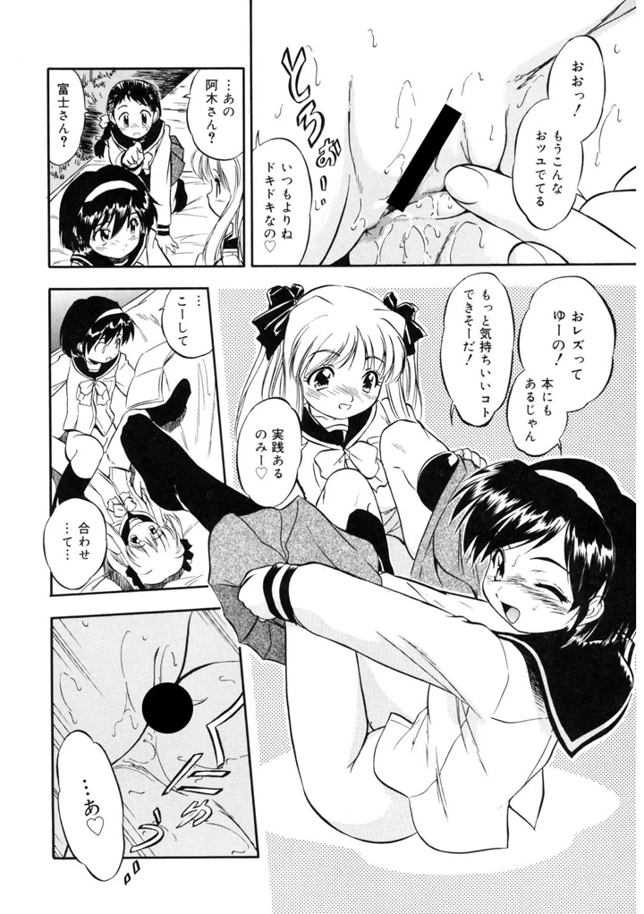 165ページ目