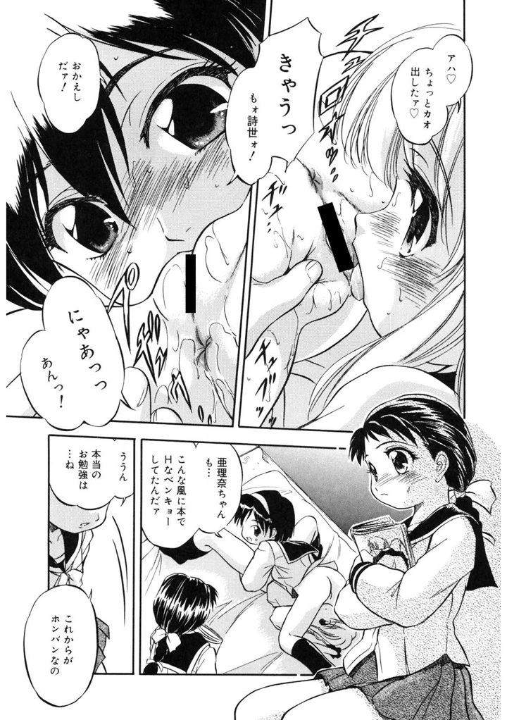 168ページ目
