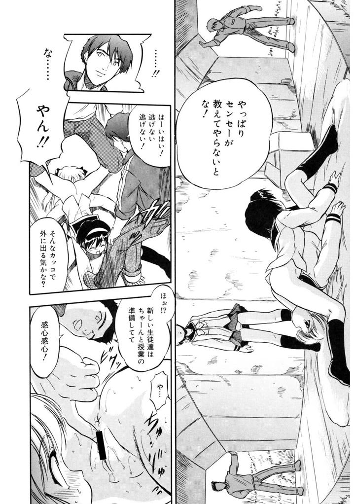 169ページ目