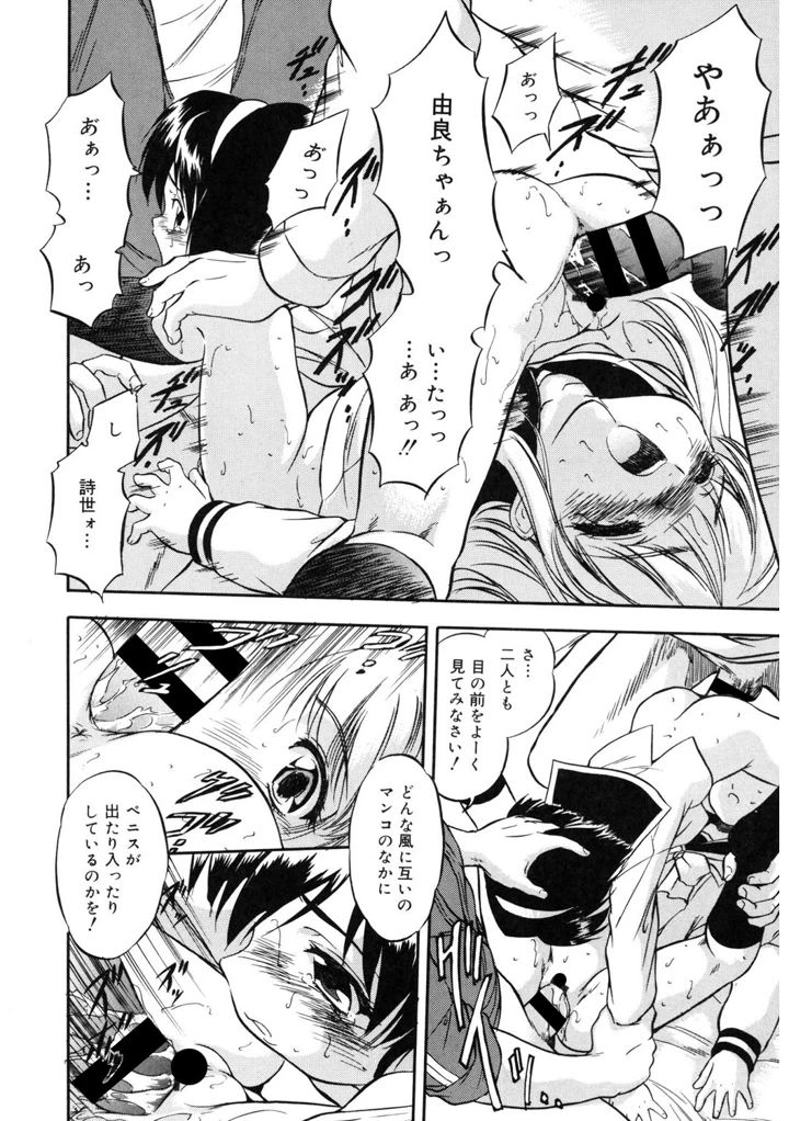 171ページ目