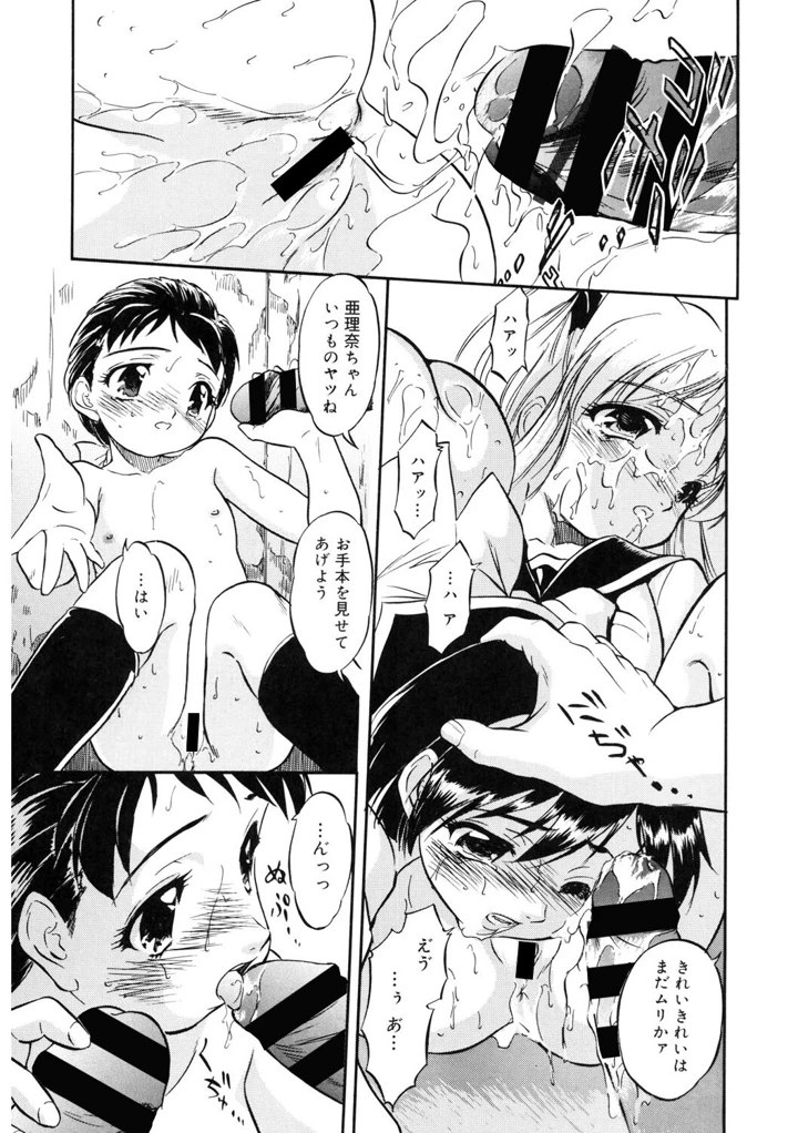 174ページ目
