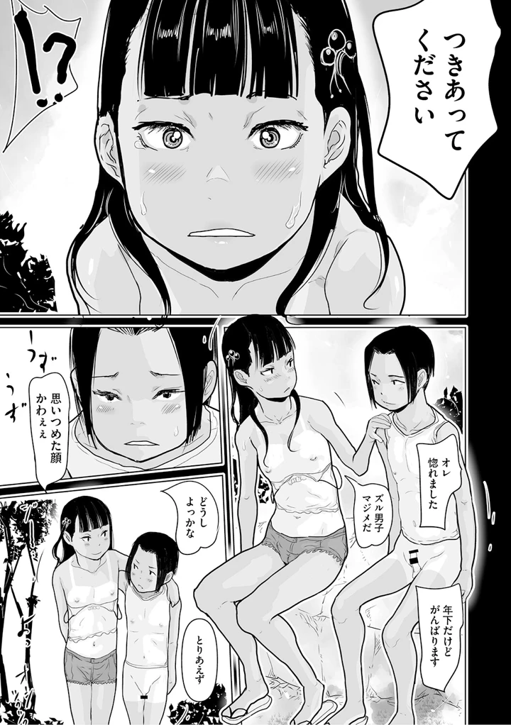 186ページ目