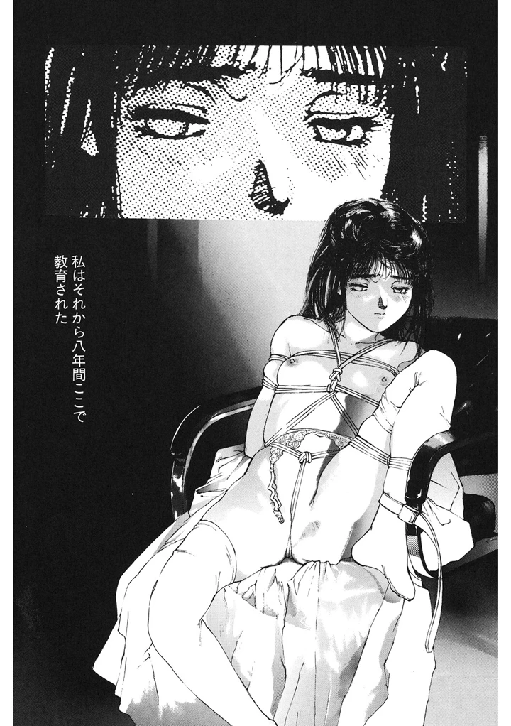 197ページ目