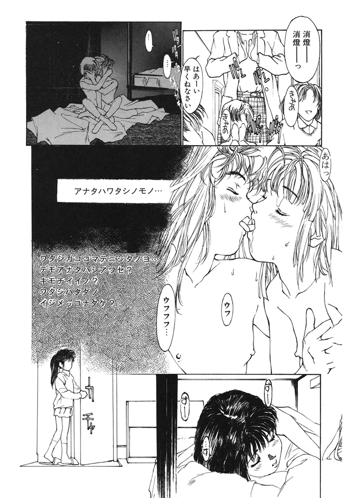 204ページ目