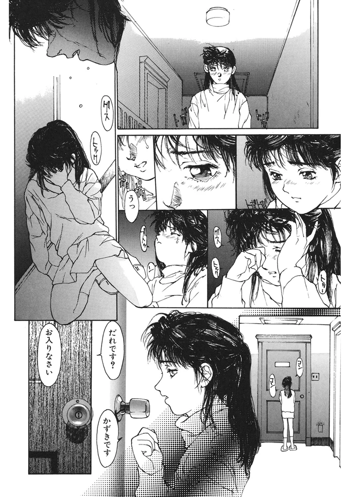 205ページ目