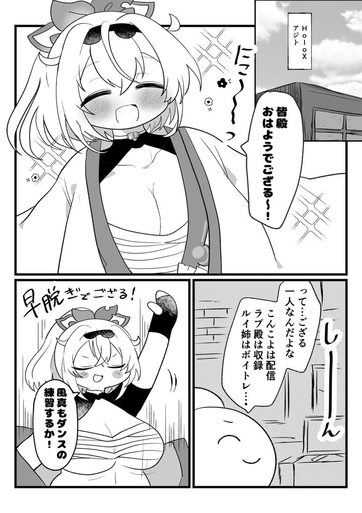 2ページ目