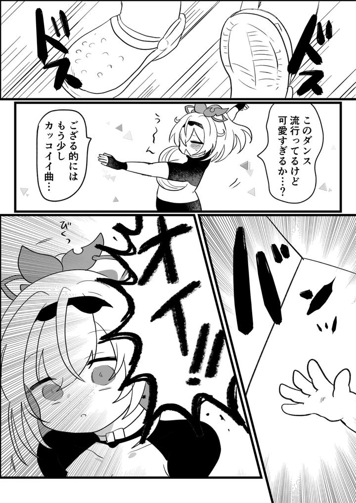 3ページ目