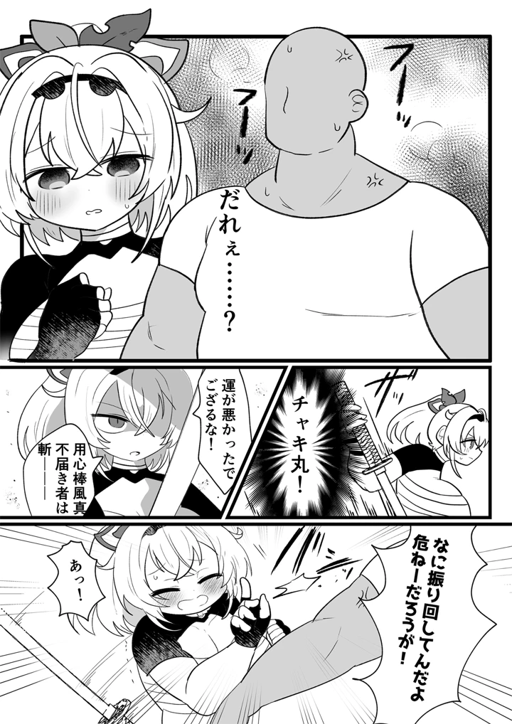 4ページ目