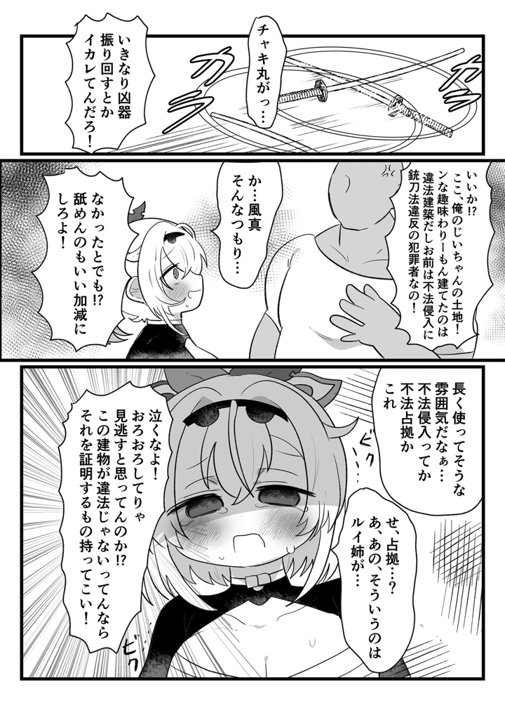 5ページ目