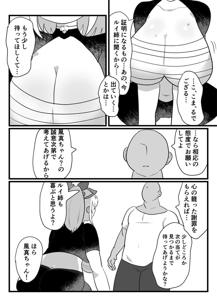 7ページ目