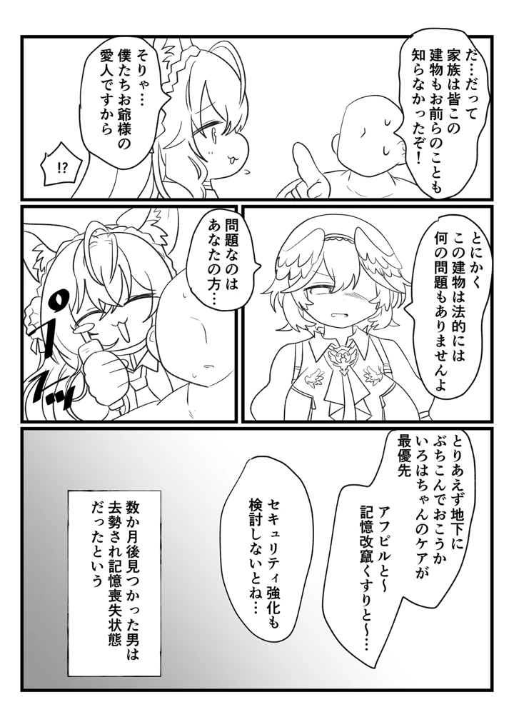 20ページ目