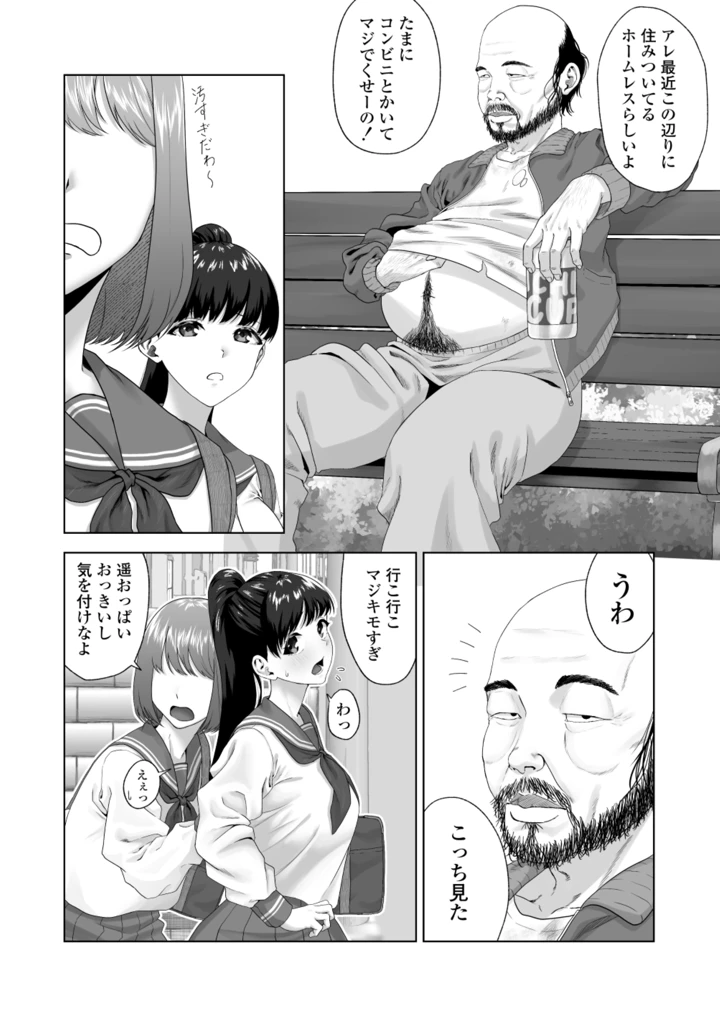 4ページ目