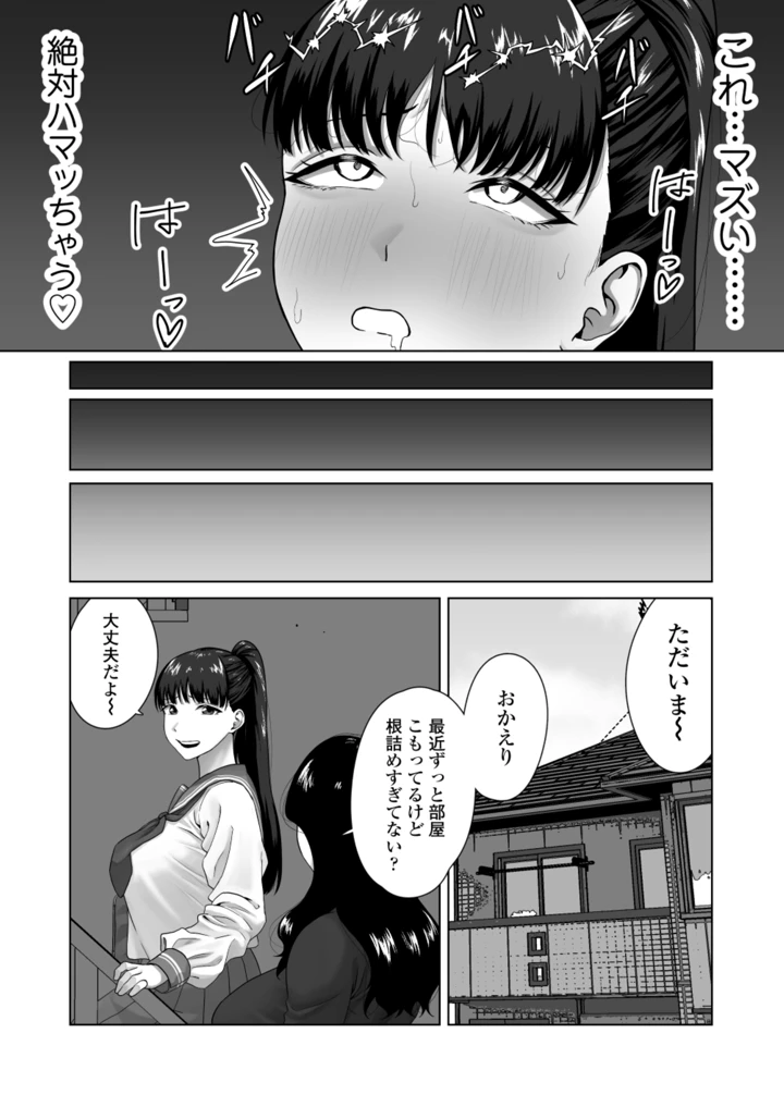 13ページ目